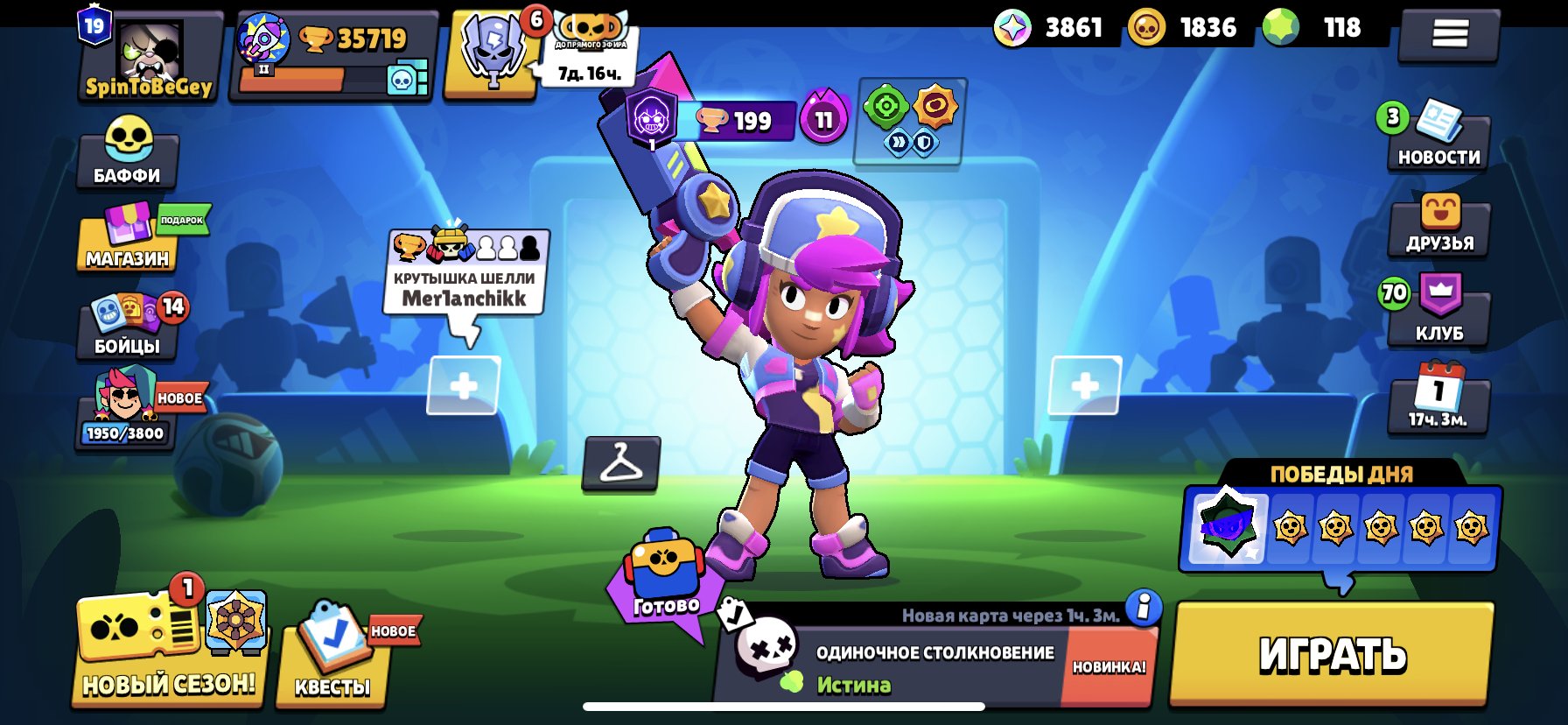ACCOUNT 🔥TOP 🔥🔥🔥 35719 CUPS 74 BRAWLER 💲💲 👑GIVE BY MAIL 👑🔥A BUNCH OF TOP SKINS🔥, trophies 35719, brawlers 74, primes 19