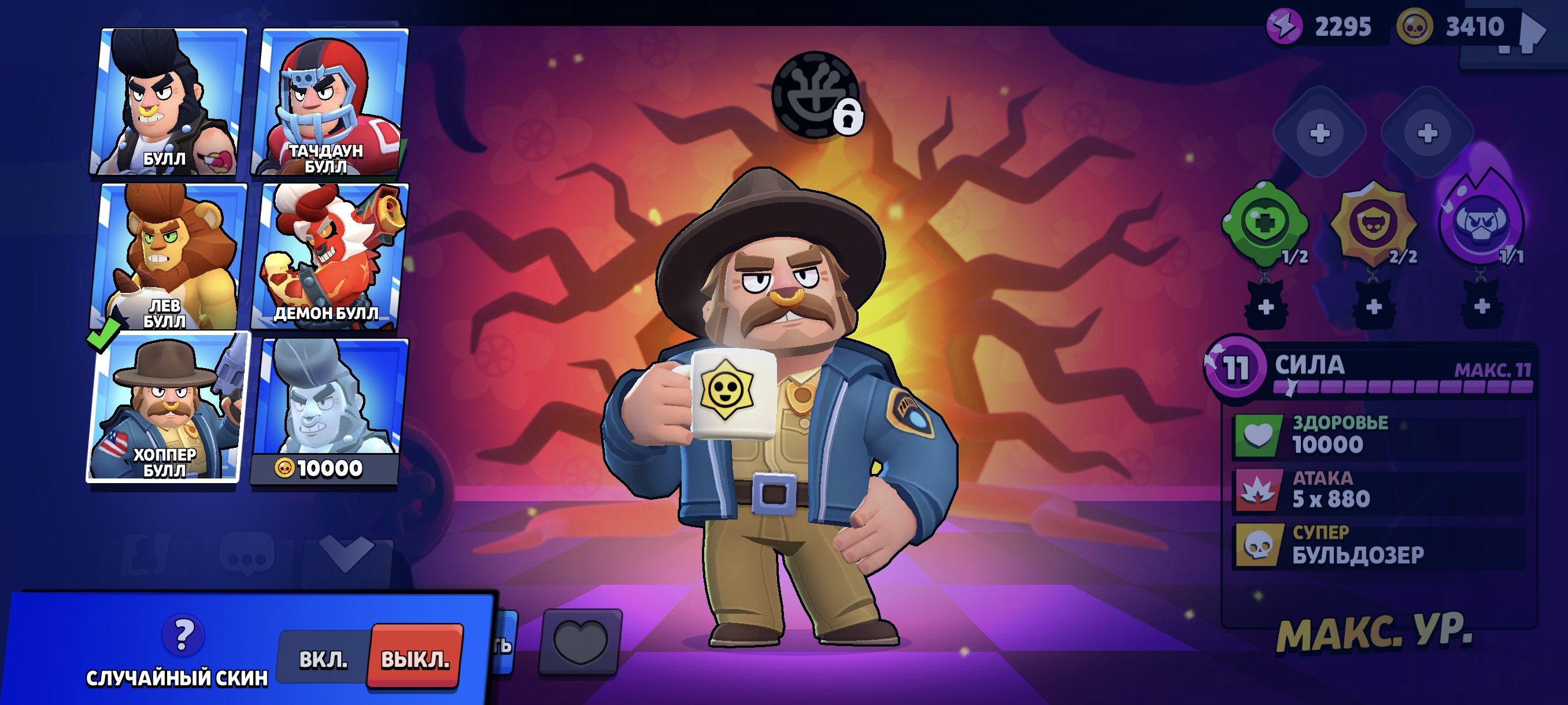 URGENT ACCOUNT SALE🔥246💎75k BLINGS🔥2 PASSES+⭐MORTIS FOR 2600, trophies 50000, brawlers 90, primes 30