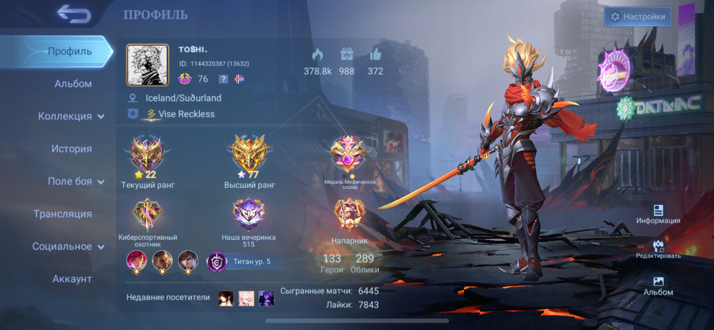 🔥 Selling My Personal MLBB Account | 289 Skins | Prime, KOF & Aspirants, Sale, Rank: Mythic, Level: 112, Winrate: 55%, Heroes: 133, Skins: 289
