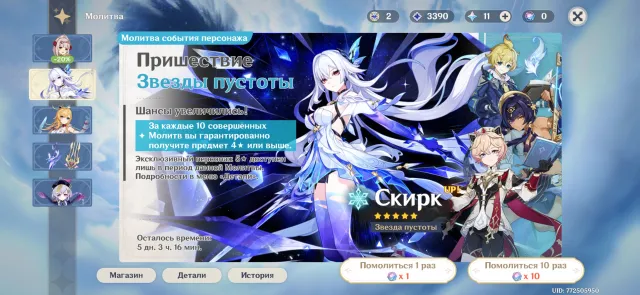 well-leveled account, Any platform, Email linked, Iter, Leveled, AR 47