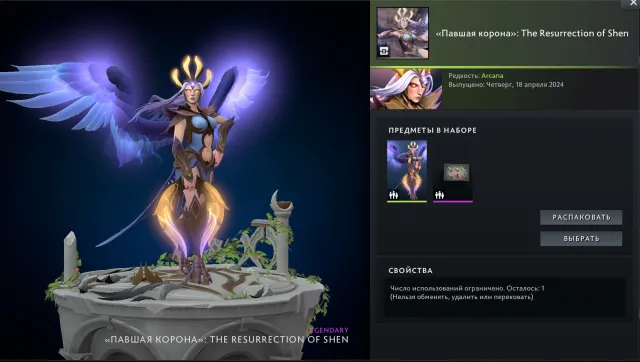 🟦⬛️🟦3558 𝐌𝐌𝐑⬛️ARCANA SUR VENGA🔲MAIL D'ORIGINE🟦 10346 POLITESSE🔳SANS RECHARGEMENTS⬛️ GARANTIE 100%◼️, Vente, 3558 MMR, 10346 politesse, 10346 courtoisie, 170 matchs, 200 heures