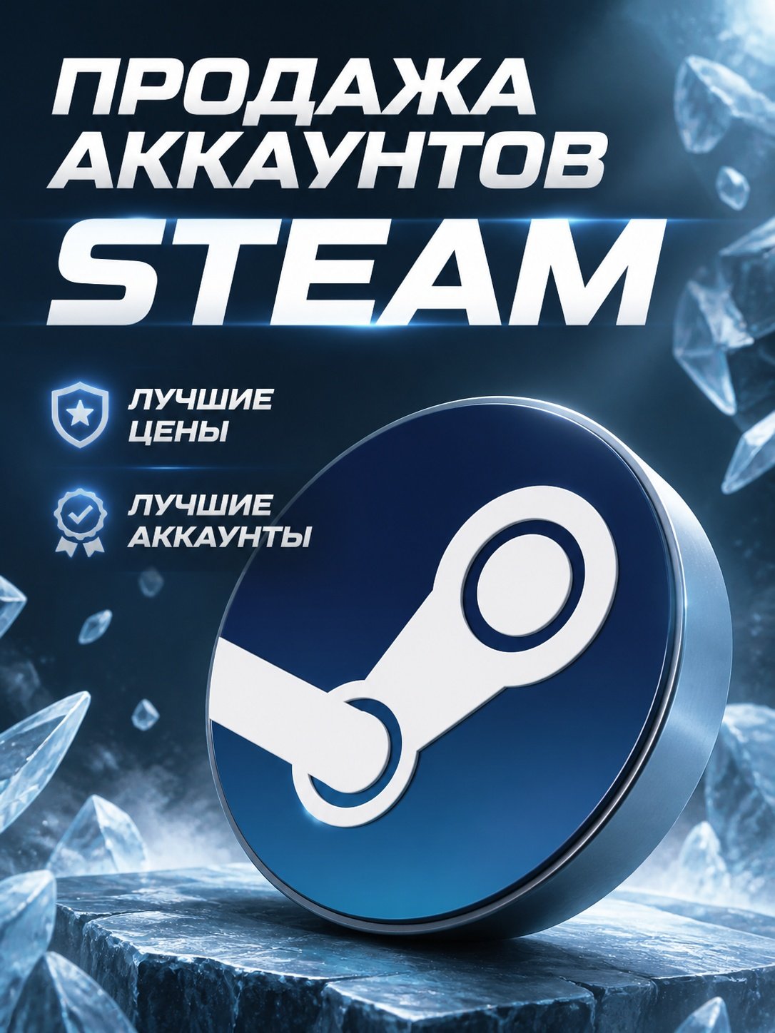 💙CS PRIME + DOTA 2 2385 MMR💙 | ❤️🔥CHEAP ❤️🔥, Sale, Empty, Yes PRIME, Competitive