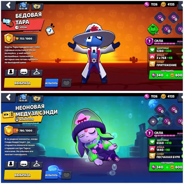 🌐WORLD III GLORY🎴BRAWL TARAS NEON MEDUSA SANDY🎭241 SKINS🏆102.1k⚔️25-11LVL👤107/107🦖2025, 102191 trophies, 107 brawlers, 66 primes
