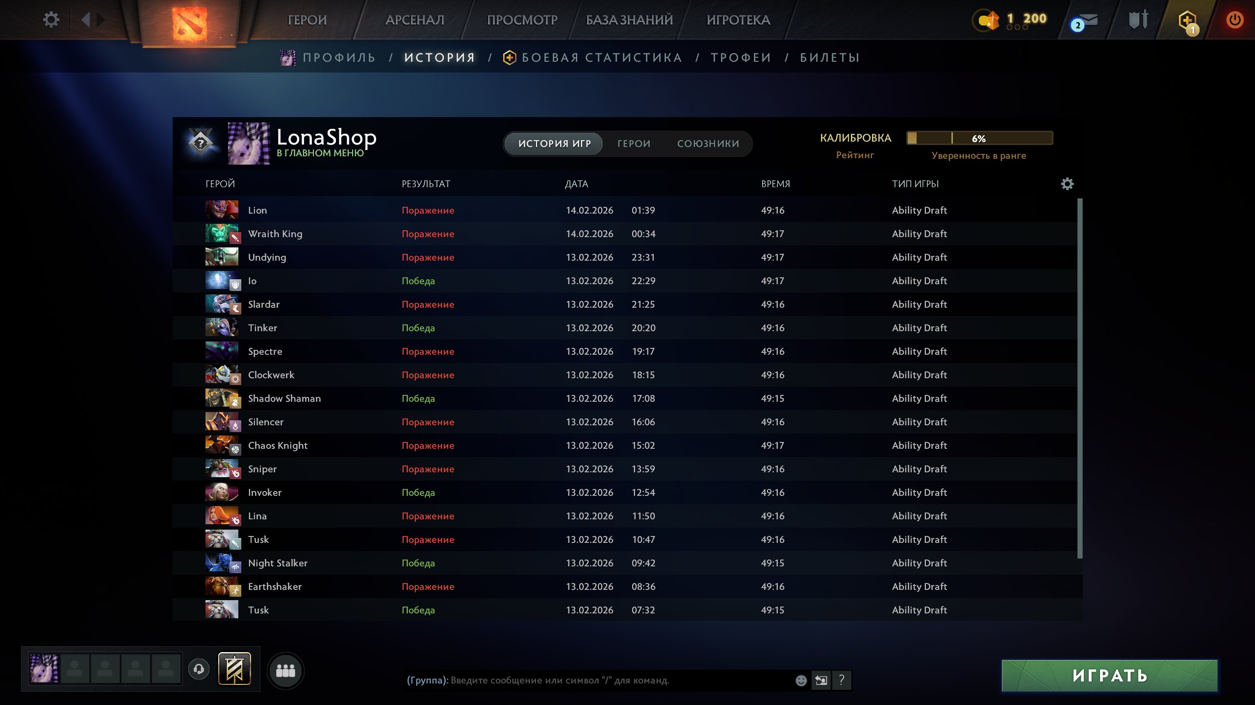 🔥 1600 MMR | 10.5k behavior score