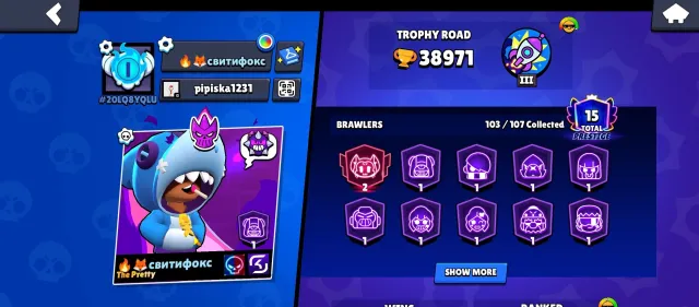 Normal account for average players, 38917 trophies, 103 brawlers, 15 primes