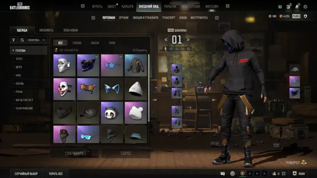 ✅[PROGRESSIVE] ✅ 3 шт ✅ 29 LVL ✅ 14 Чертежей, Нет BATTLEGROUNDS Plus