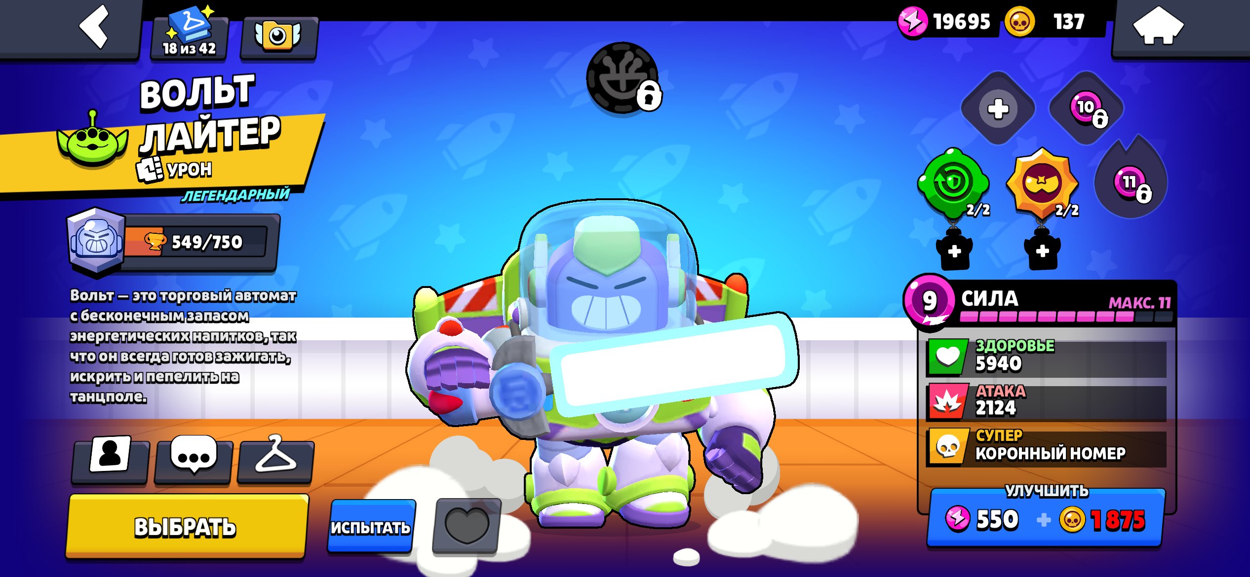 Ndjdbxjdjdnndnddnjdjddd, trophies 30614, brawlers 77, primes 1