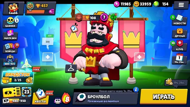 154💎Гемов💎🟥👑КРАСНЫЙ КОРОЛЬ ФРЭНК👑🟥, 457 кубков, 14 бравлеров
