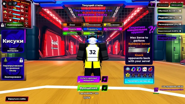 💖 MEGA TOP 105 LVL | 🍭 (OG) ENCHO 🗡️ TSO 2(m) (NEW YEAR) ⚡️ ROKETTO 👑 KISUKI 🐉, Accounts