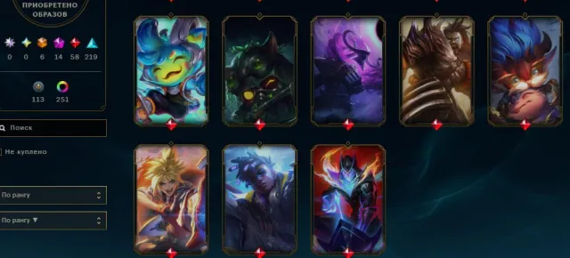 PERSONAL ACCOUNT 58 LEGENDARIES, 6 ABSOLUTES, 14 MYTHICS, Sale, level 873, champions 173, skins 541, Emerald