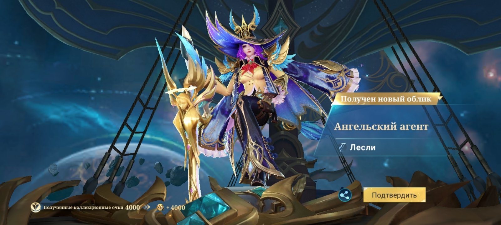 Unless it's the best thing every day and the other, Sale, Rank: Mythic, Level: 105, Winrate: 50%, Heroes: 132, Skins: 296