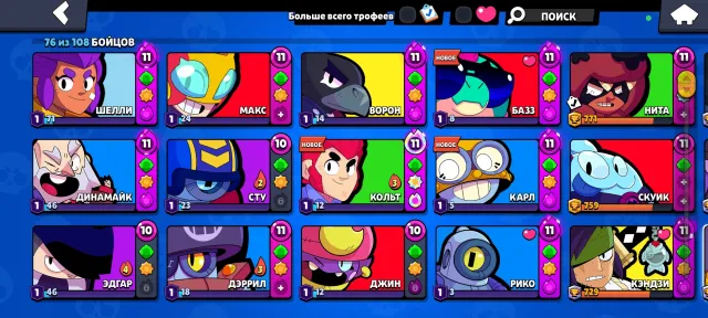🎃🎃Топ АККАУНТ ДЛЯ brawl stars✨✨ автовыдача 🫒🫒, 30000 кубков, 76 бравлеров, 12 праймов