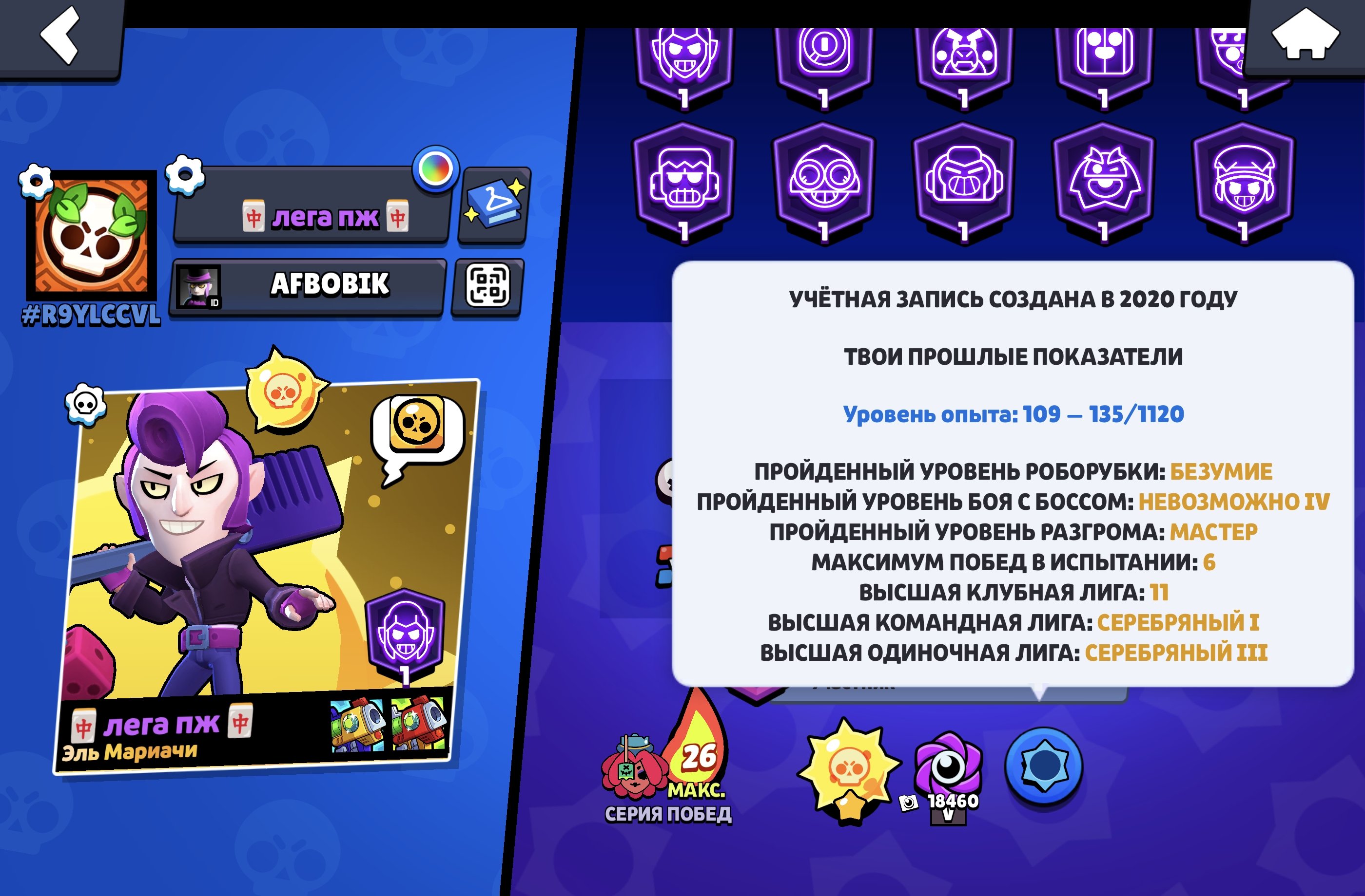 🔮 55K | 29 Soldiers on a Hypercharge | Old Skins + Stickers🔮, trophies 55064, brawlers 104, primes 13