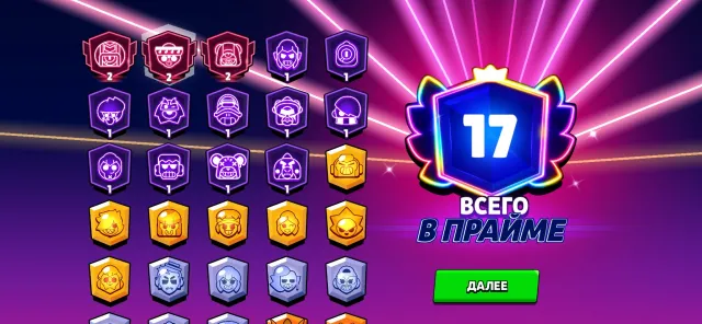 Warranty for the 7th card «Guarantor» 7 million without a full house 6., trophies 44300, brawlers 89