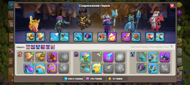 Clash of Clans account, 18 Town Hall Native Village, 10 Builder Hall