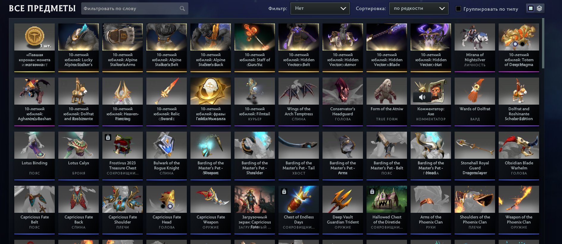 LATEST GAME 2019 HAS RECALIBRATION TROPHY 38 MAINEPOOL NOT FARM HERO 2,425, Sale, 600 MMR, 12000 Behavior score, 12000 вежливости, 607 games, 605 hours
