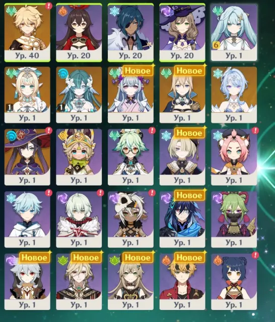 ✨ C1 Spring + signature + Odette + C1 Water Spirit (spring C1), Any platform, Email linked, Iter, Non-rolled, AR 55