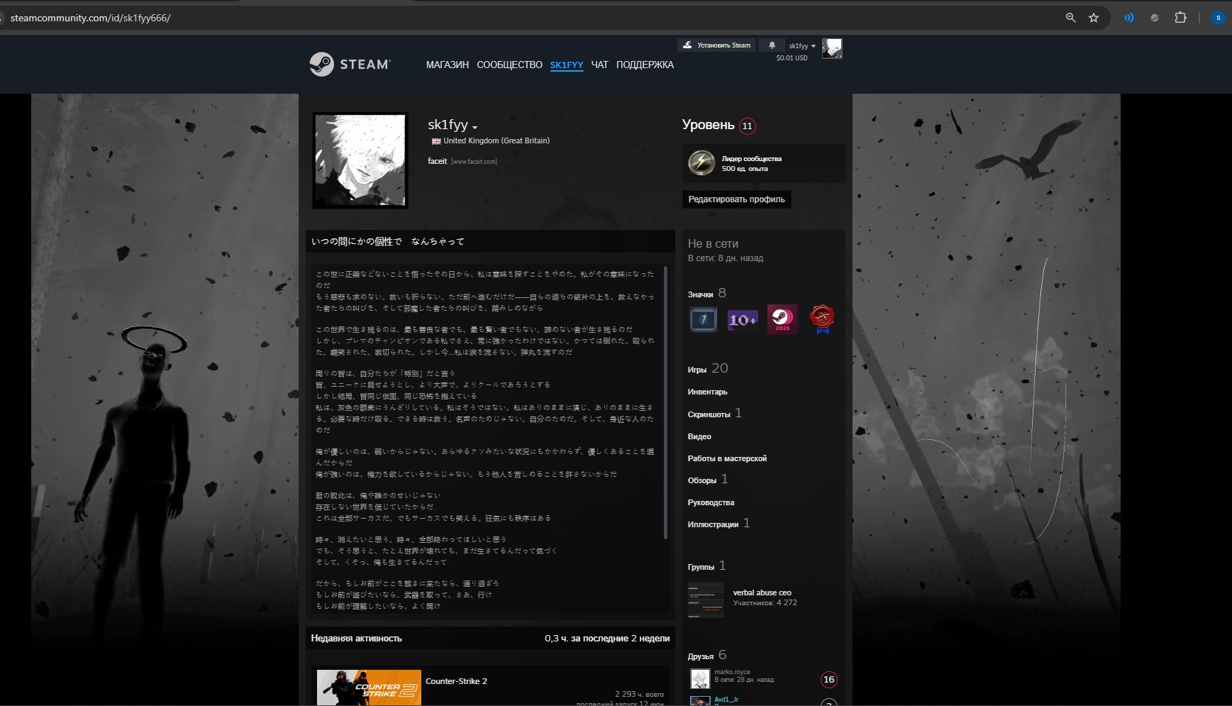 🖤 FACEIT 10 LVL + 🖤 2953 ELO 🖤 1556 MATCHES 🖤 VERIFIED 🖤 5 YEAR MEDAL🖤, Sale, Available, No PRIME, FACEIT, 2953 ELO, With registration: Yes