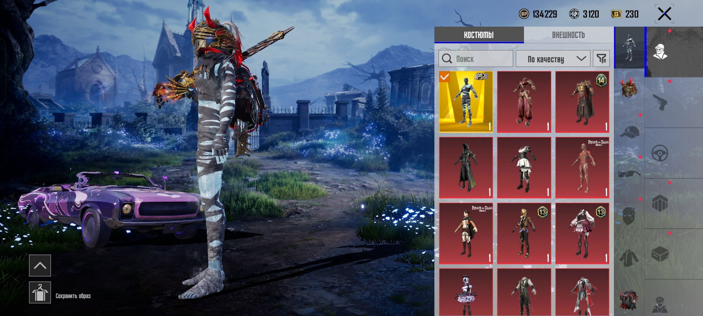 High-end PUBG account for 7270 ₽ — detailed description, No BATTLEGROUNDS Plus