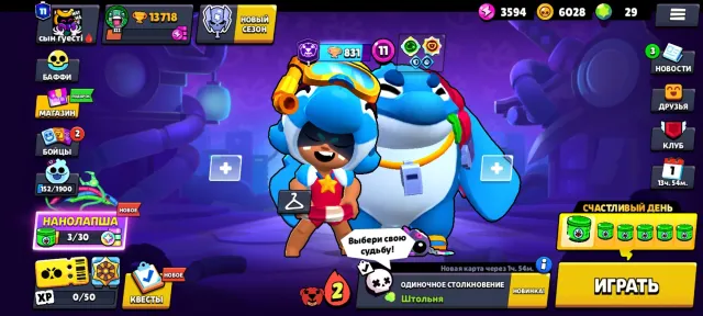 🔥SELLING TOP ACCOUNT IN BS🔥 💞12 PRIMES OF WHICH 5 ARE SECOND 💞 🔴THERE IS A PIN MATCHERINO FOR $4🔴 💫EMAIL REBINDING💫, 13700 trophies, 58 brawlers, 12 primes