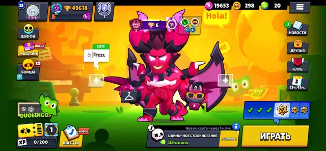 Good account 🔥 For the base, 49618 trophies, 105 brawlers, 25 primes