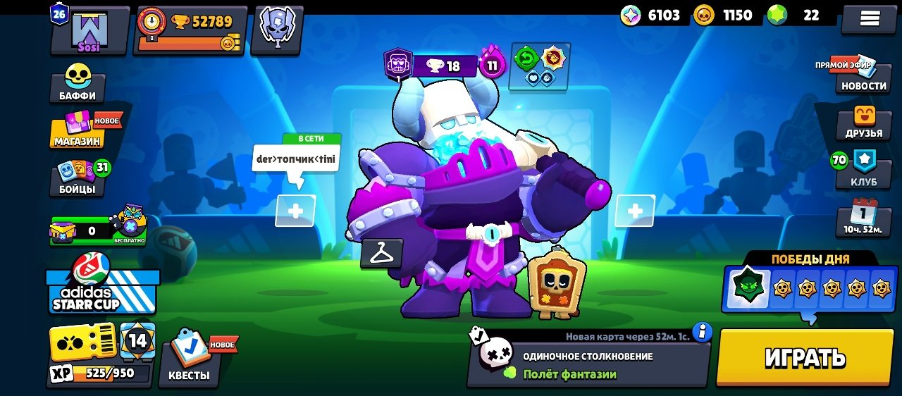 🔥 TOP BRAWL STARS ACCOUNT — MANY FIGHTERS, SKINS, ⚡ 100% SAFE, trophies 52789, brawlers 102, primes 26