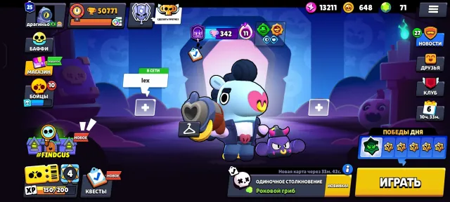 🔮WITCH SHELLY🔮💥CAT-THIEF JESSIE💥💮BULL MANG💮👔293 SKINS⚔️23-11LVL👤105/107🏆50771, 50771 trophies, 105 brawlers, 25 primes