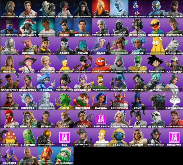 👑84 skins👑💸1400vb💸🔥Призрачный Гонщик🔥☀️Летняя Пиджей☀️✅Доступ к почте✅, Продажа, скины 84