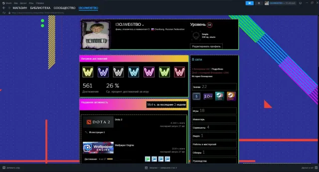 Top account for personal use. 🔥🔥🔥100% guarantee on binding🌈🌈🌈, Sale, 4000 MMR, 2000 honor, 2000 politeness, 4207 matches, 4240 hours