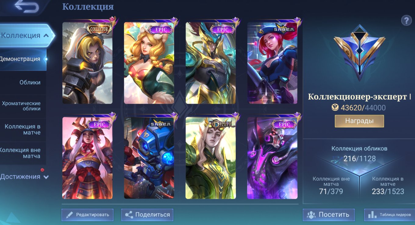 CALL NATA MYTH CLINT SPONCHBOB MEOW NARUTO SEINTESAY, Sale, Rank: Legend, Level: 106, Winrate: 49%, Heroes: 129, Skins: 203