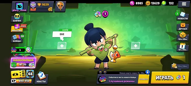 good account, 132 gems, Nori fighter, and many other cool fighters, trophies 1068, brawlers 33