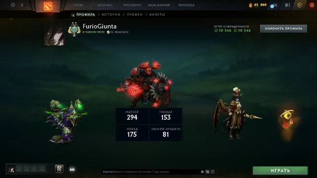 📀 Hero | Many different sets 📀, Sale, 2468 MMR, 10346 Behavior score, 10346 вежливости, 294 games, 315 hours