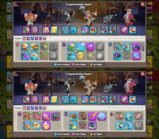 🏰18 TH🏰👑HEROES 76/95/54/46/41/11👑🔮13 EPIC ITEMS🔮🎀12 SKINS🎀⭐GOOD LEVELING⭐, 18 TH Home Village, 9 TH Builder Base