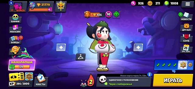 AK 2020💥 🤑1000 GEMS ON BALANCE🤑👹LEGENDARY LEAGUE👹 👻270+ SKINS FOR 32K GEMS👻60 HYPER CHARGES, trophies 31800, brawlers 104, primes 4