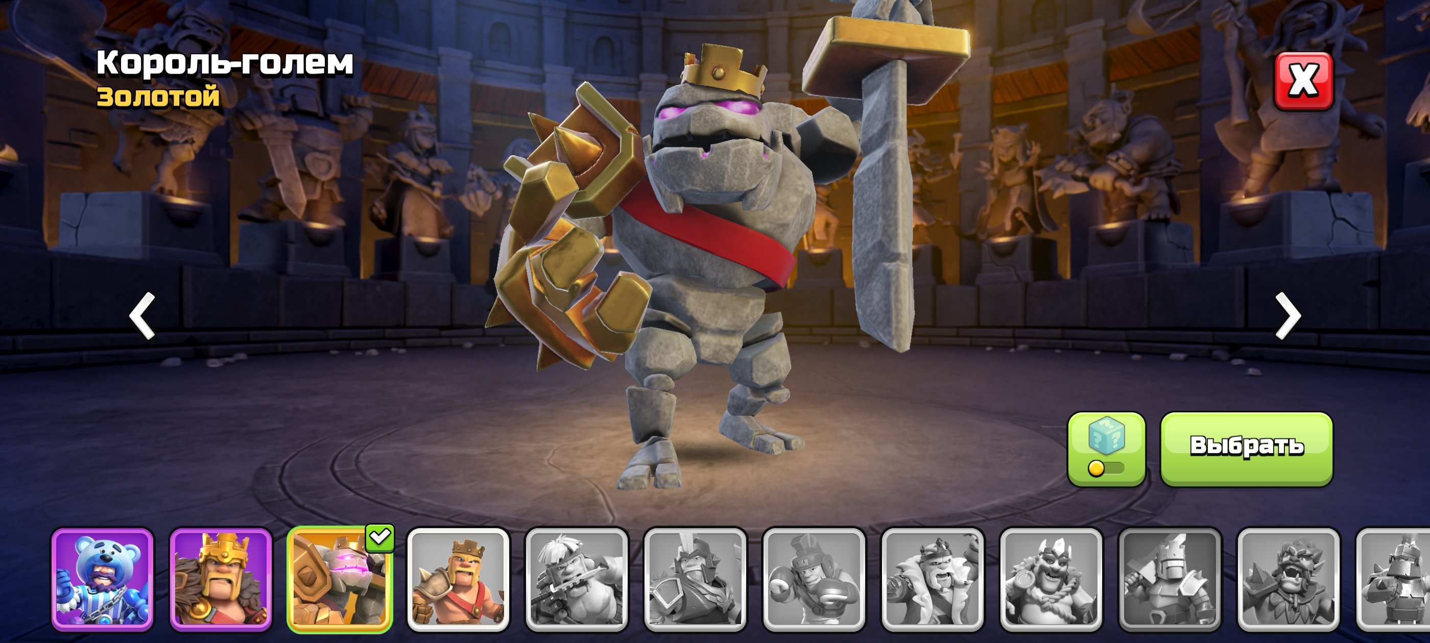 REBINDING 149 LVL 12 TX 6 SLAVES 6 SKINS 5 EP GEAR HEROES 57 58 40 30 2633 GEM SCREENS, 12 TH Main Village, 8 TH Builder