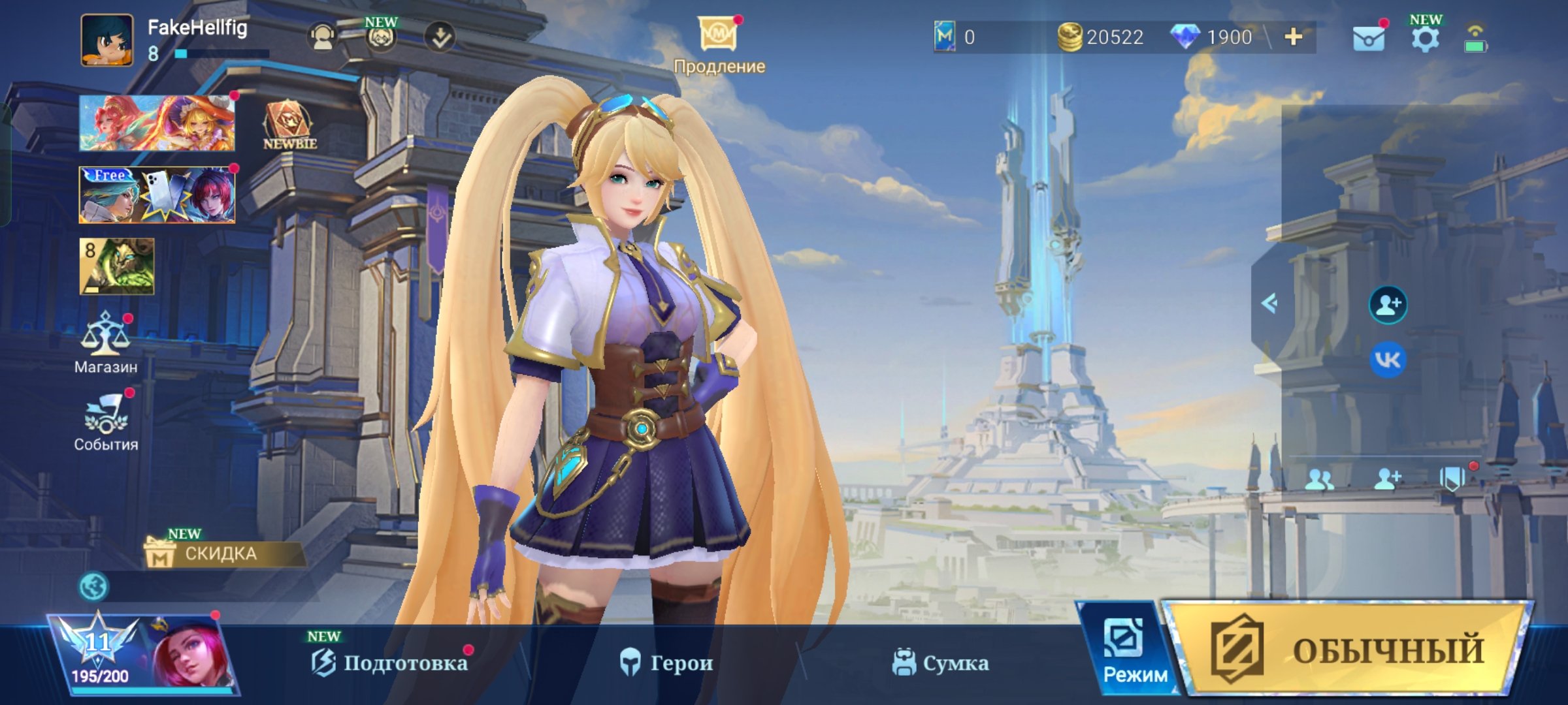 💯I'll make a Global account💯 ⚫ 20k BO + 1900 diamonds will be on the balance ⚫💥 Guarantee💥, Sale, Rank: Unranked, Level: 8, Winrate: 100%, Heroes: 7, Skins: 1