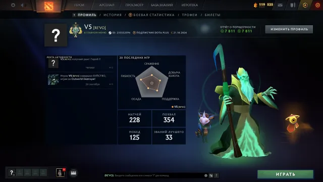 2300 MMR, 7800 behavior score, 374 hours in Dota, Sale, 2300 MMR, 7800 behavior score, 7800 politeness, 228 matches, 374 hours