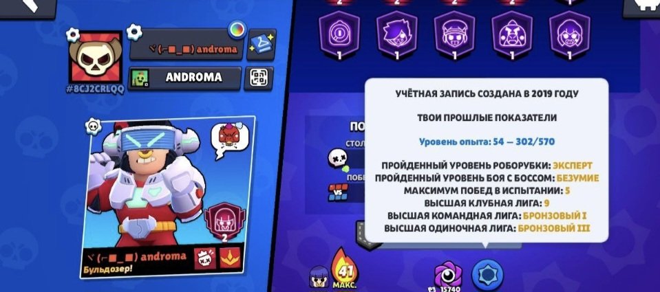 💥 A TOP BRAWL STARS ACCOUNT IS YOUR TICKET TO THE GAME'S ELITE! 💥🔑 AUTO-DELIVERY🔑, trophies 39000, brawlers 84