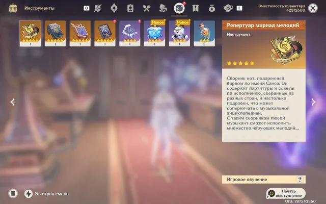 💞🏆✨[AUTO-DELIVERY] TOP ACCOUNT | ✨MAWUIKA✨LOEN✨ODETTA✨NAVIA✨TIGNARI✨DEHYA✨🏆💞, Any platform, Email linked, Iter, Starter, AR 45