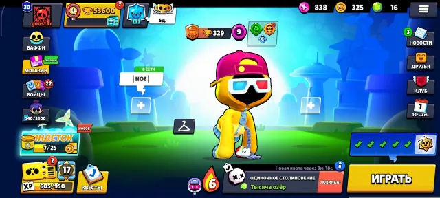 ⭐АВТОВЫДАЧА⭐🔟 🧙♂️104/104🏆53500🏆2023 ГОД📆355 СКИНОВ - 28К💎2023 ГОД🗓️24 11х СИЛ⚔️ВИДЕООБЗОР⭐, 53500 кубков, 104 бравлеров, 30 праймов