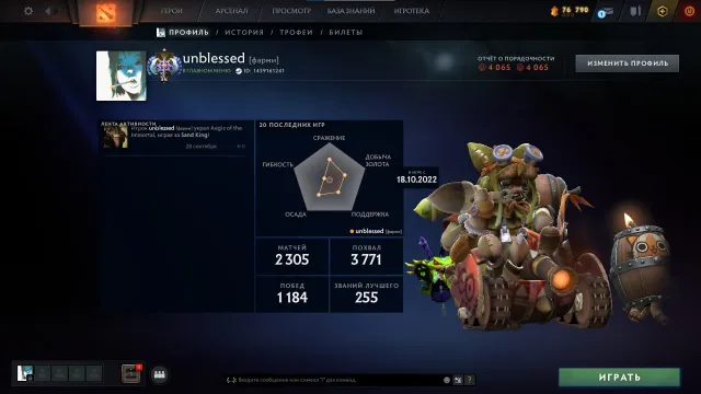 3 ARCANA💰ARCANA LINA/JUGG/OGRE💰28/13 TIER WOKER/SF💰MAINPOOL⭐️1184 ITEMS⭐️ 2 PERSONALITIES⭐️, Sale, 3860 MMR, 4065 integrity, 4065 politeness, 2305 matches, 2600 hours