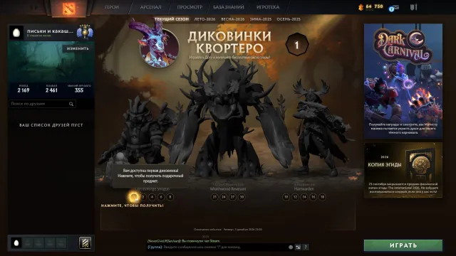 ✅5296mmr✅75 рівень трофея🟢матчів 4106🟢Порядність 11 839🟢Хороший інвентар🟢Без доната🟢, Продаж, 5296 MMR, 11839 порядності, 11839 ввічливості, 4106 матчів, 5277 годин