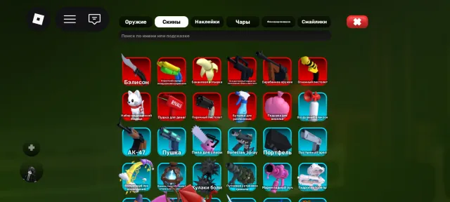 💢💢💥💥SEE DESCRIPTION💥💥💢💢, Accounts