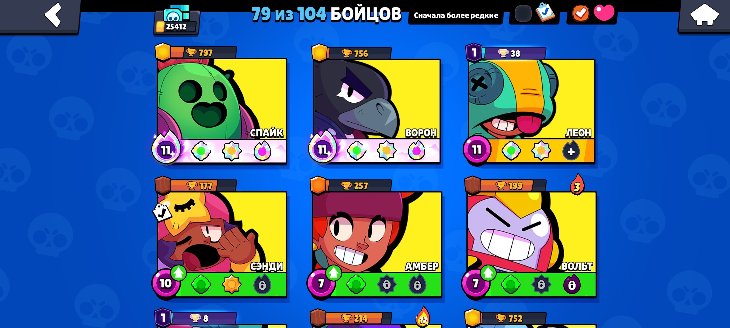⭐ Account 25k+ trophies⭐79 brawlers⭐, trophies 25412, brawlers 79, primes 3
