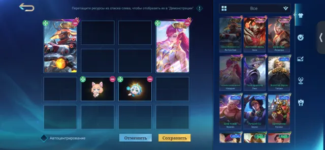 twink | account for comfortable play | starter account, Sale, Rank: Master, Level: 23, Win rate: 98%, Heroes: 20, Skins: 12