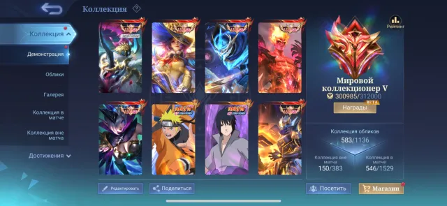 300 985 World Collector, 583 skins, 7 leg., Sale, Rank: Mythic, Level: 80, Win rate: 50%, Heroes: 129, Skins: 583