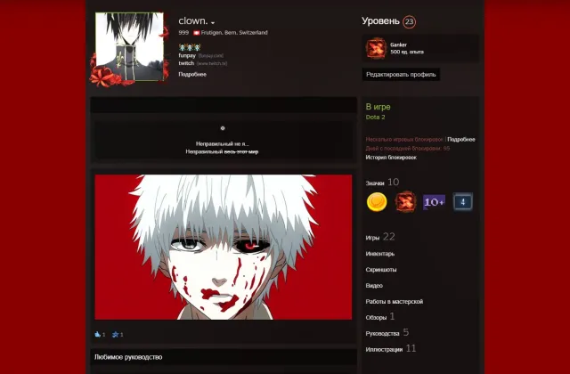 Arcana Faceless void, Razor + SWORD ON SVEN( many others read description ) personal account, Sale, 3200 MMR, 7400 Behavior score, 7400 вежливости, 3800 games, 5671 hours
