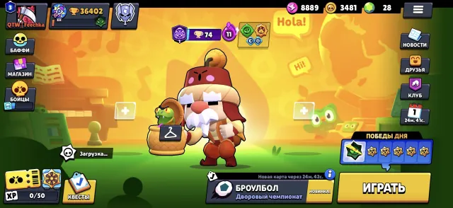 The Oldest account and Brawl Pass on fanpage, 36500 trophies, 98 brawlers