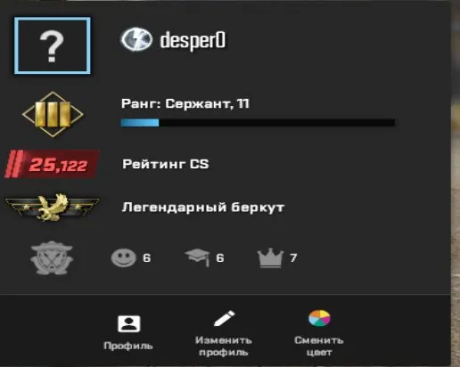 🔔🍀 АККАУНТ CS2 ⚡️ 25000 ПРЕМЬЕРА 🏆 11 РАНГ ✅ PRIME 🥇 ПОЛНАЯ ПЕРЕПРИВЯЗКА 📧 ПОЧТА РОДНАЯ, Продажа, Инвентарь пуст, Есть PRIME, 25000 CS Rating