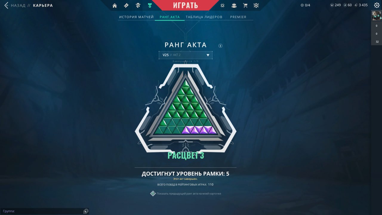 main acc acsedant3 peak 20+ skins, Sale, Ascendant 3, Agents: 27, Skins: 24